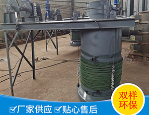 無(wú)塵卸灰機